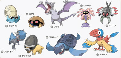 ナガシマスパーランド 化石ポケモンの詳細 チカチラ団 諜報部