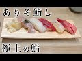 200以上 いづう 鯖寿司 東京 大丸 301065