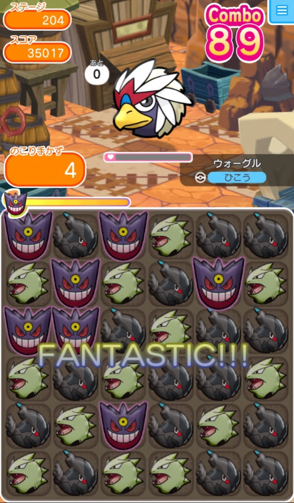 印刷 ポケとる ドリュウズ ポケモンの壁紙