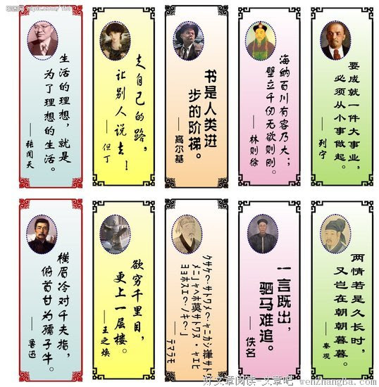 关于敲锣打鼓的名言 经典语录 文章吧手机版