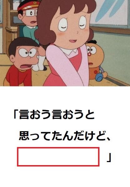 如意光 にょいこう って聞くといつもドキドキしちゃう 共有するへのボケ ボケて Bokete