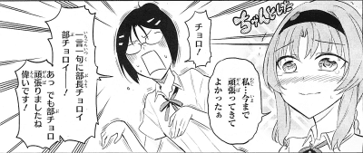 連載史上 一番の笑撃 ディーふらぐ 9巻 Oad付き特装版 フラン Skin