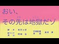 【人気ダウンロード！】 その先はじごくだぞ ガチャ 237690