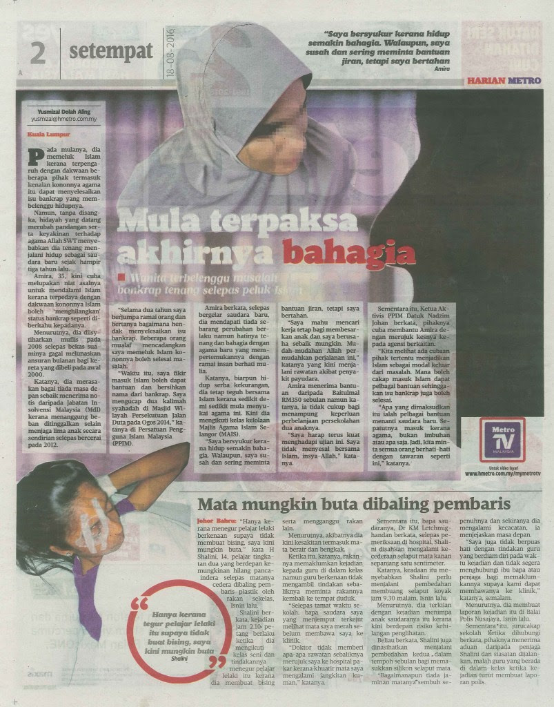 20160818122218289_0001