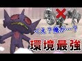 [最も人気のある！] ポケモン メガヤミラミ 115478-ポケモン メガヤミラミ