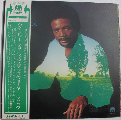 Quincy Jones Smack Water Jack Disk Market