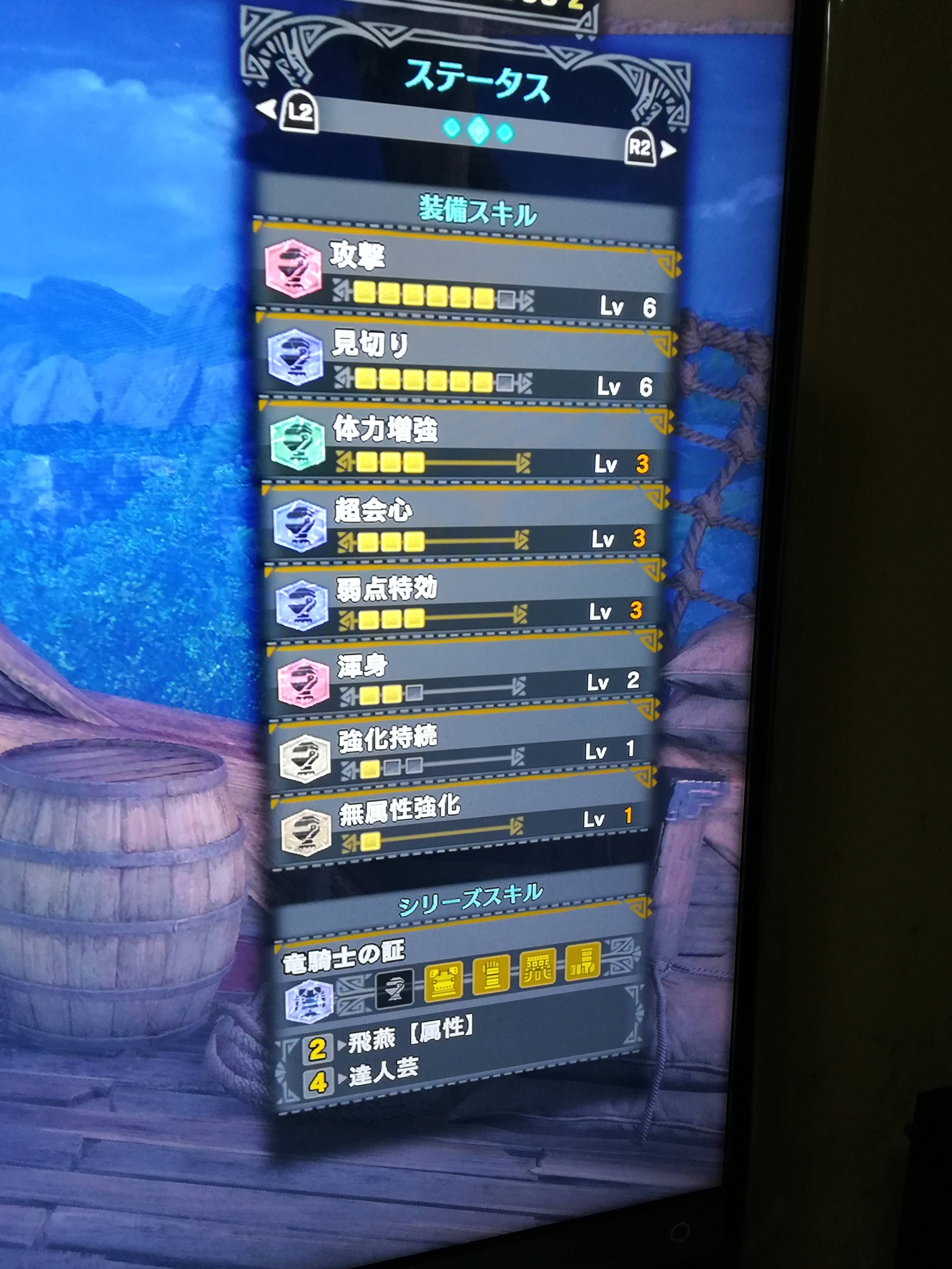Mhw ガイラソード火のカスタム強化はなにがおすすめ モンハンライズ攻略まとめ