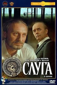 Foto di The Servant