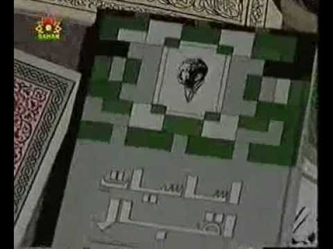   9:56  Daana-e-Khudi - Allama Iqbal - Episode 7 - Part 1-3 علامہ اقبال اور 