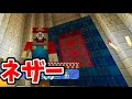 マイクラ wii u 攻略 143651-Wii u マイクラ 攻略本