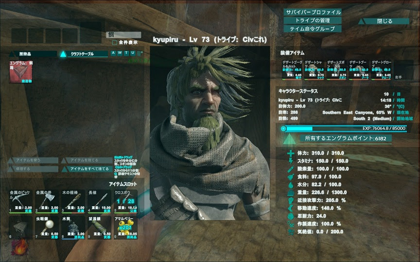 70以上 Ark ヒル 外し方 ただのゲームの写真
