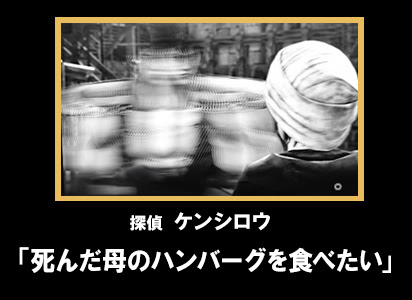 北斗が如くプレイ日記