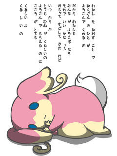 タブンネ ポケモンbwランダム対戦ブログ
