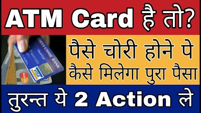what is cashless debit card