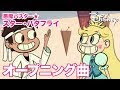 [最も選択された] 海外 アニメ おしゃれ 248819