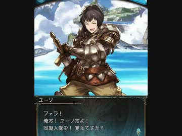 サイドストーリー 05 若き義勇の振るう剣 腹パン情報2 フィーナちゃんと 年目
