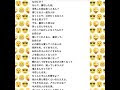 いろいろ 恋愛 ポエム 長文 255266