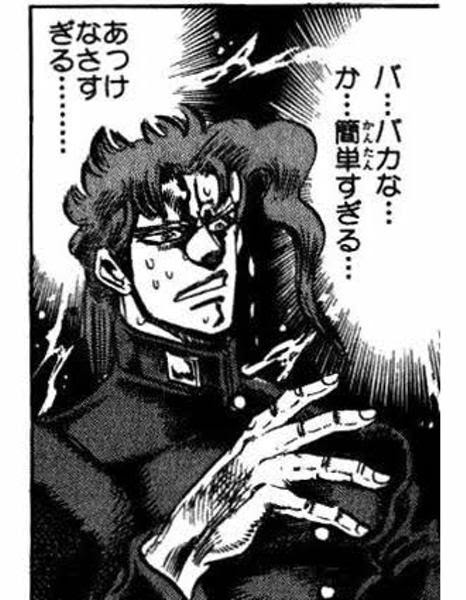 底辺高校の入試問題 19年10月03日の人物のボケ ボケて Bokete