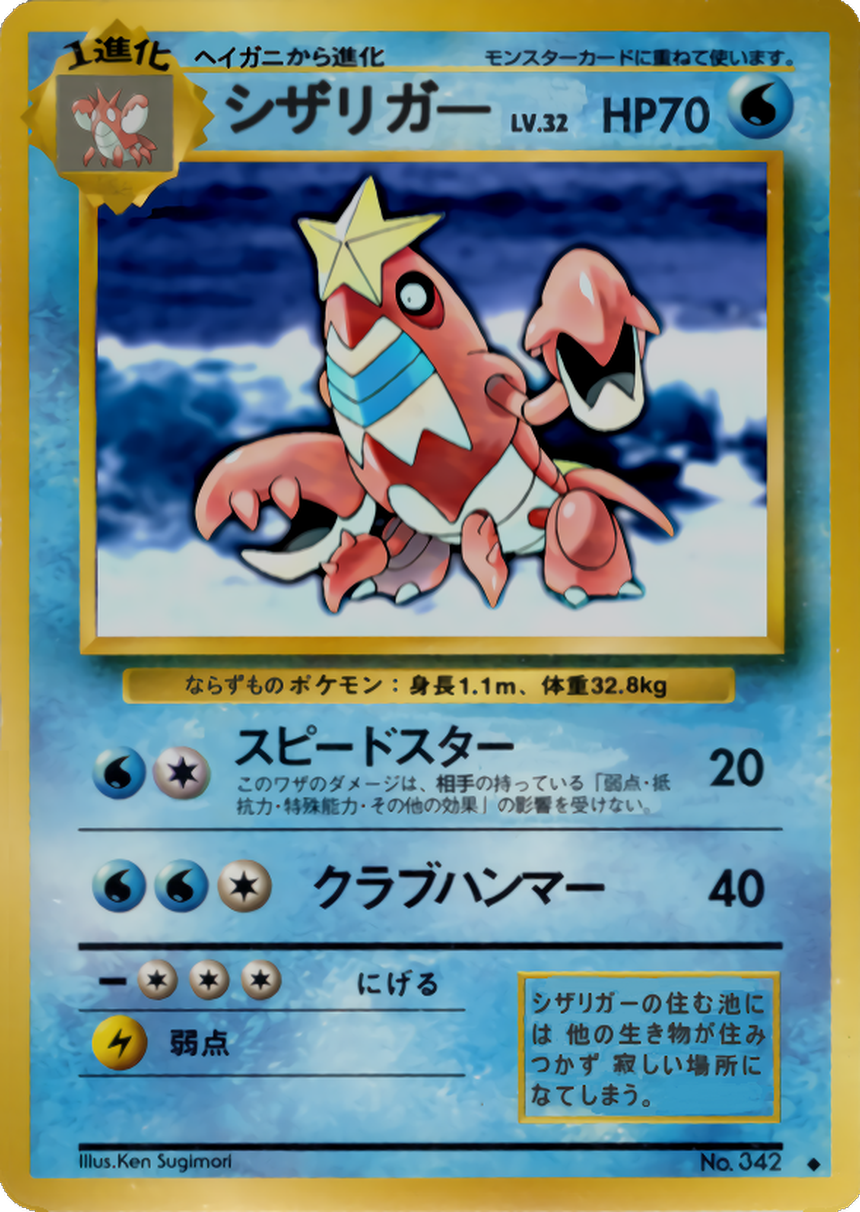 ポケモンカードプロキシ作成用ページ 25th Anniversary