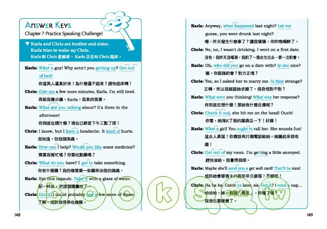 ►GO►最新優惠► 【暢銷書】112要訣！突破英聽力盲點 (附MP3)
