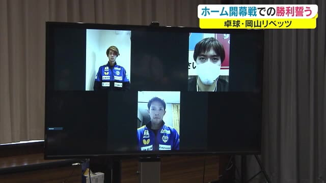 初戦白星発進 ｔリーグ優勝誓う 岡山リベッツ ホーム開幕戦前に岡山市表敬訪問 岡山 岡山市 Ohk 岡山放送
