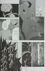 絶対ナル孤独者 1 2巻 越水ナオキ 漫画 Happy Life