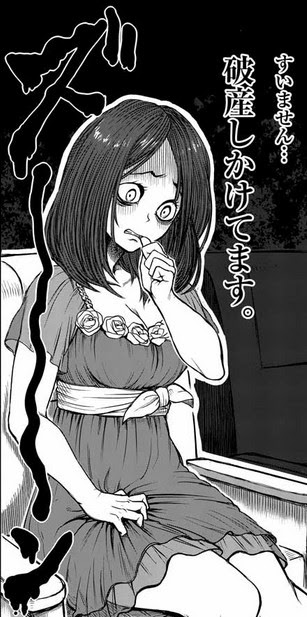 ケンガンアシュラ 第57話 まっかせとけ い 裏サンデーファン Ura Sunday Fan