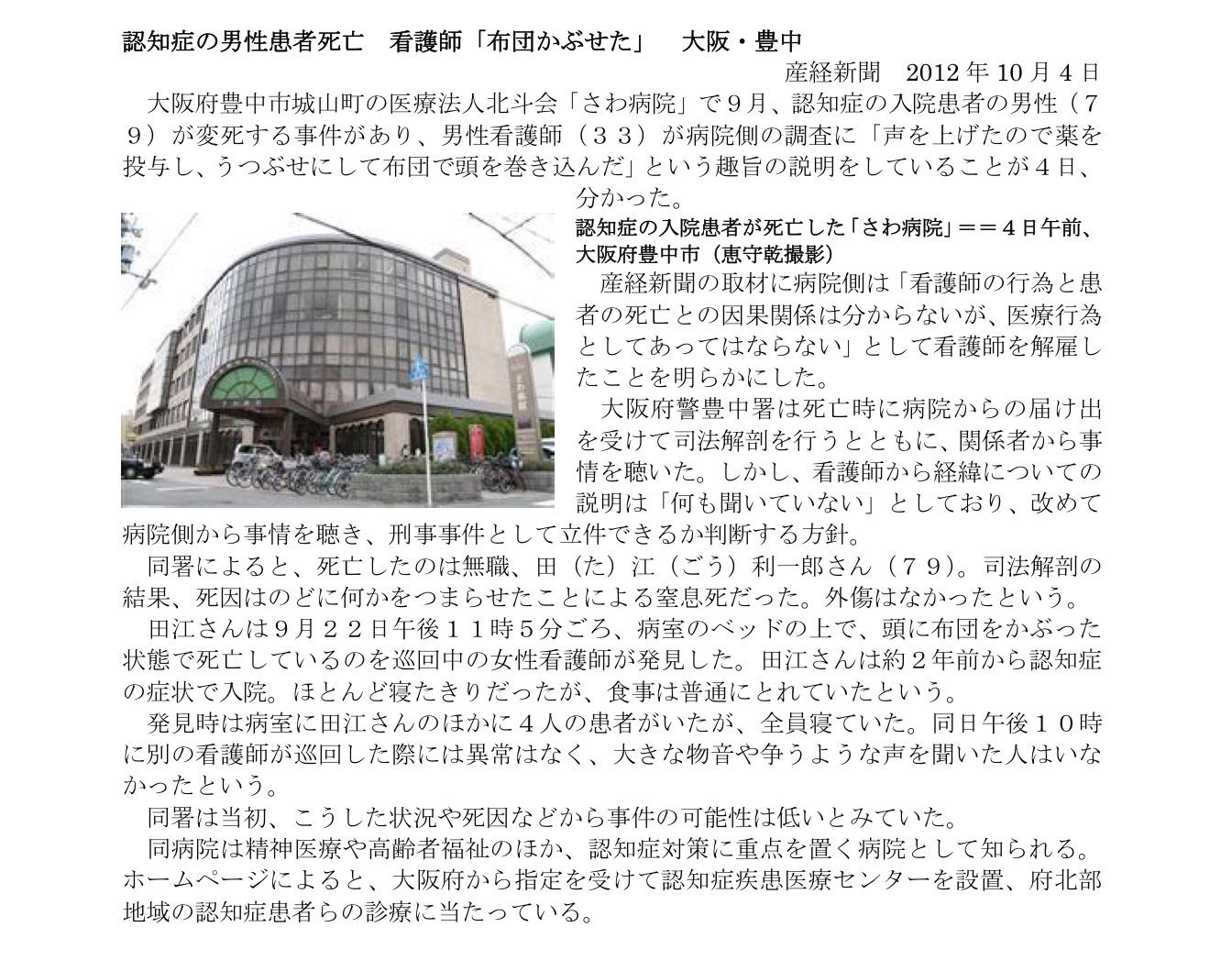 クロノス たれぞうwiki Atwiki アットウィキ