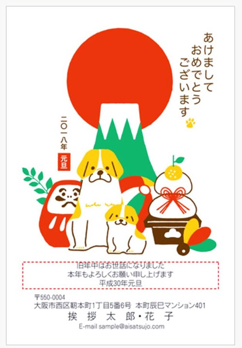 18戌年の年賀状 犬デザイン特集 大人かわいい おしゃれ ねころ部