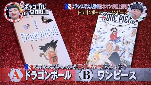 Tvレポート ヒムヒムの実の能力者 バナナマン日村さん その能力とは Logpiece ワンピースブログ シャボンディ諸島より配信中