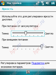 ASUS P526: GPS with numeric keypad ASUS P526: GPS with numeric keypad