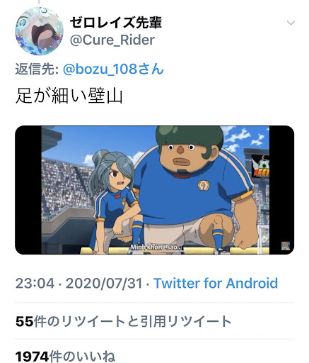 イメージ