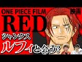 [新しいコレクション] シャンクス 麦わら帽子 誰から 288125-シャンクス 麦わら帽��� 誰から