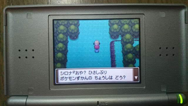 ポケモンプラチナ シロナとの会話セリフイベント一覧 とりもげ Com