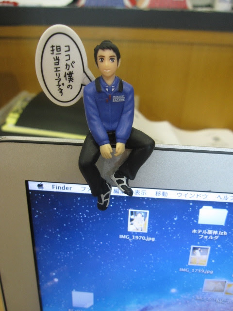 Fm Osaka Happiness オフィスの癒しグッズに佐川男子が間もなく登場