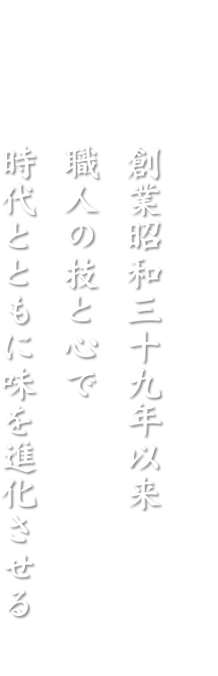 求人情報 札幌の味噌ラーメン すみれ