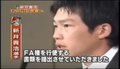 他球団はfaで大幅補強へ Faといえばカープ主力選手は大丈夫 関西カープ道