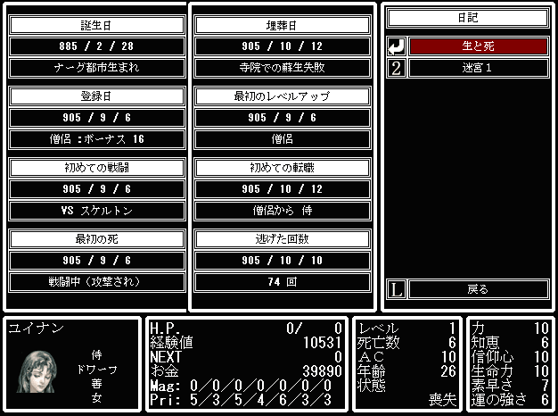 エルアキ によるゲームのススメ