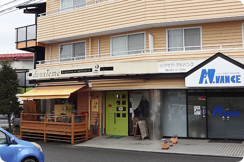食堂フレンチ ドゥジェム 2 伊勢原 ふらふら温泉日記 保管庫