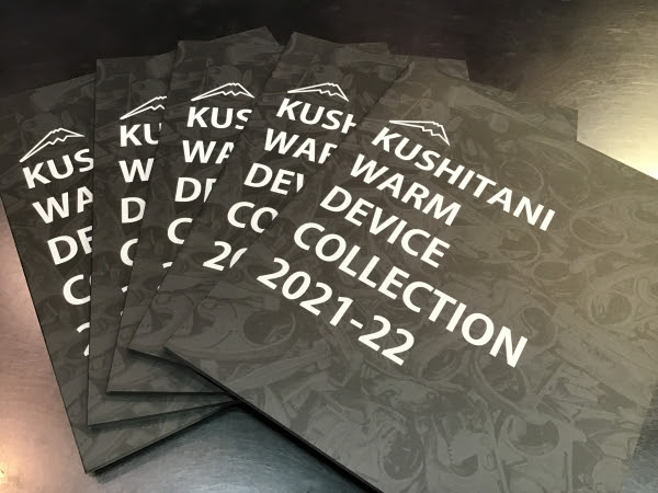21秋冬カタログ入荷しました Kushitani清水店 Kushitani Performance Store