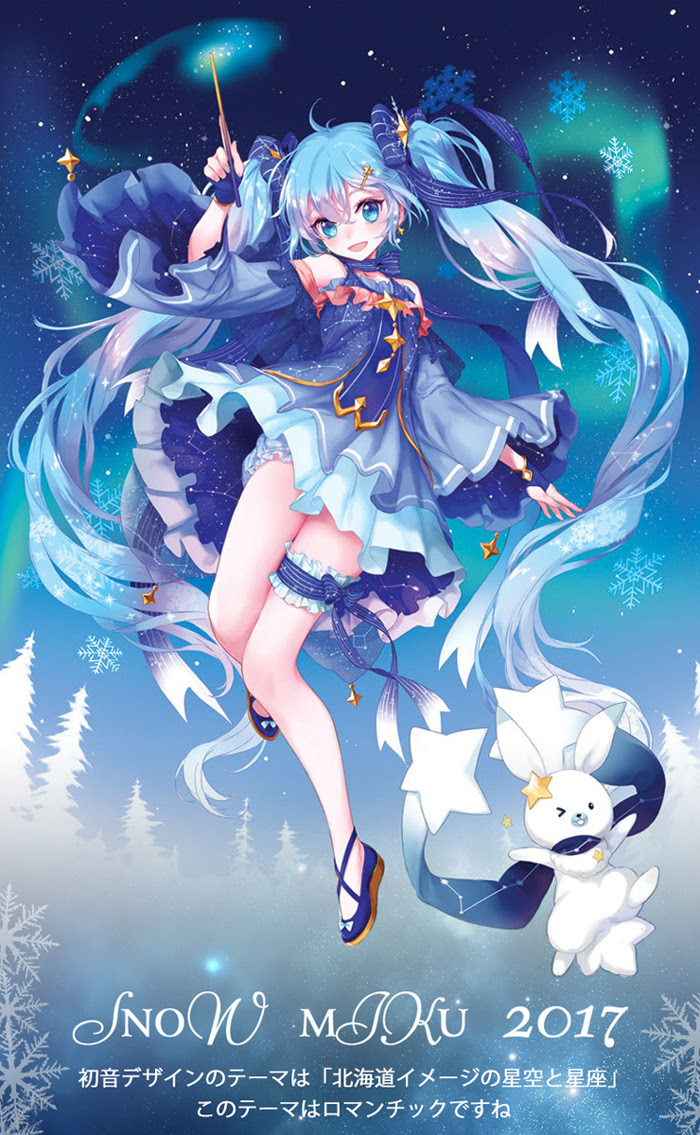 ブログ 初音ミク 雪ミク衣装 きれいなコスプレ衣装登場 コスプレ衣装 通販cosplay
