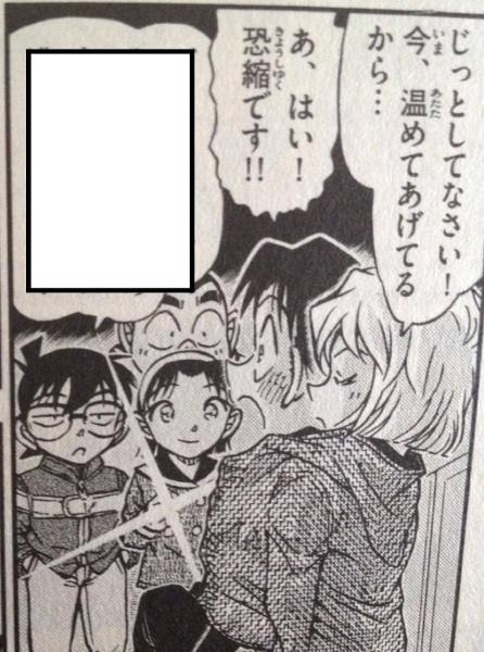 これ絶対入ってるよね 15年08月10日のその他のボケ ボケて Bokete