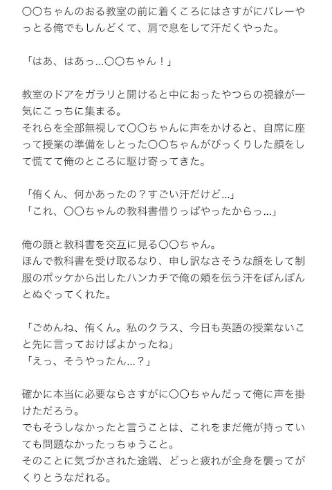 汗 が 気 に ならない 服