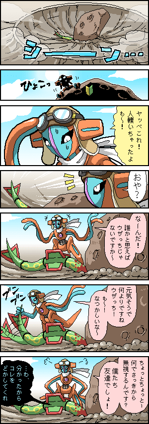 おはなばたけ