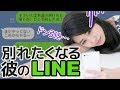 彼氏 別れたい 言われた 別れたくない 300215-彼氏 別れたい 言われた 別れたくない