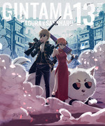 沖神100users入り 沖神 Pixiv年鑑 B
