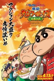 Telecharger Crayon Shin-chan: Burst Serving! Kung Fu Boys ~Ramen Rebellion~ 2018 Le Film Gratuit