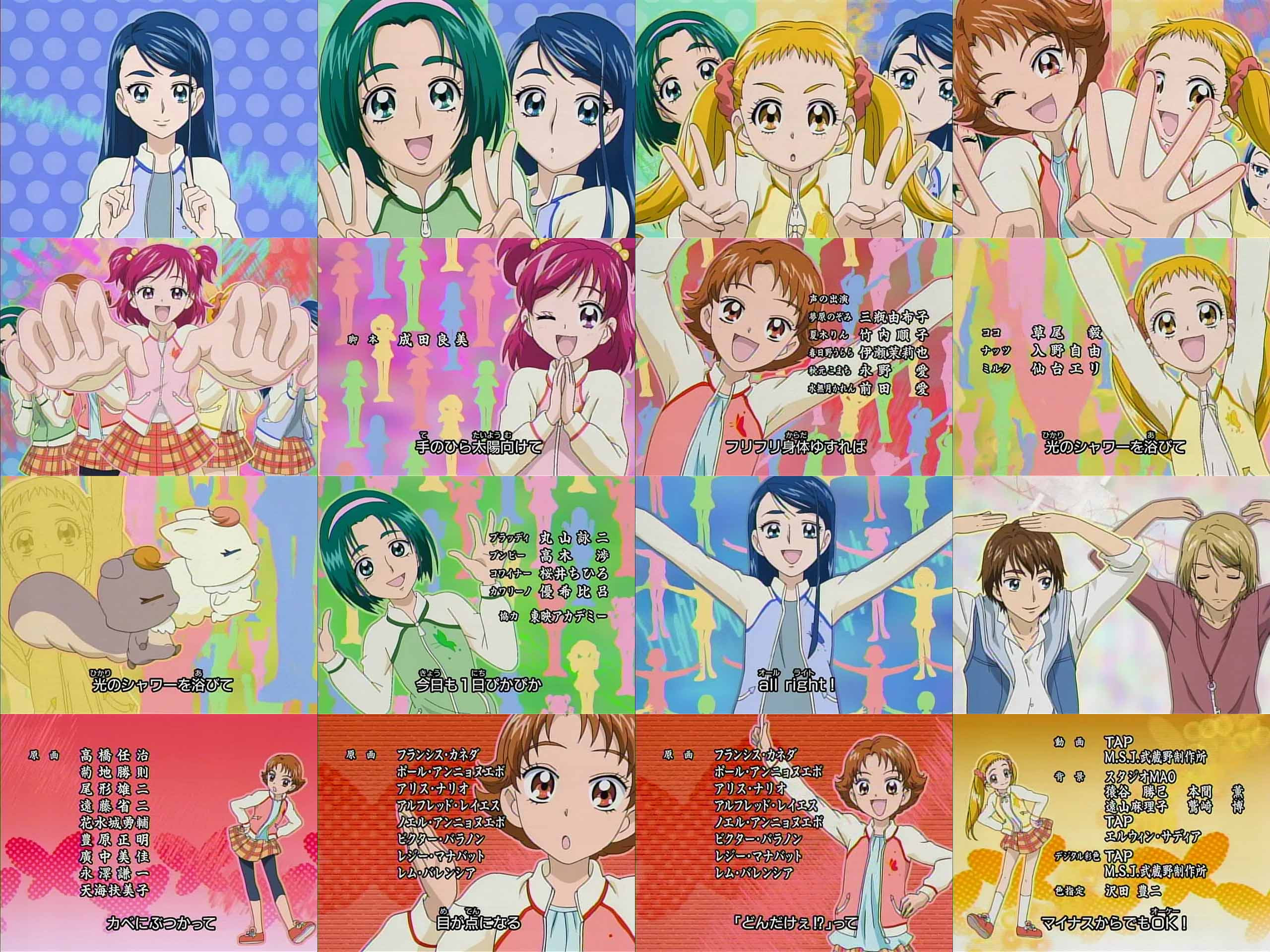 ｙｅｓ プリキュア５ 今週 お休み アニヲタ魂