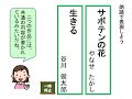 [新しいコレクション] 東京書籍 社会 6年 プリント 176468-東京書籍 社会 6年 プリ��ト