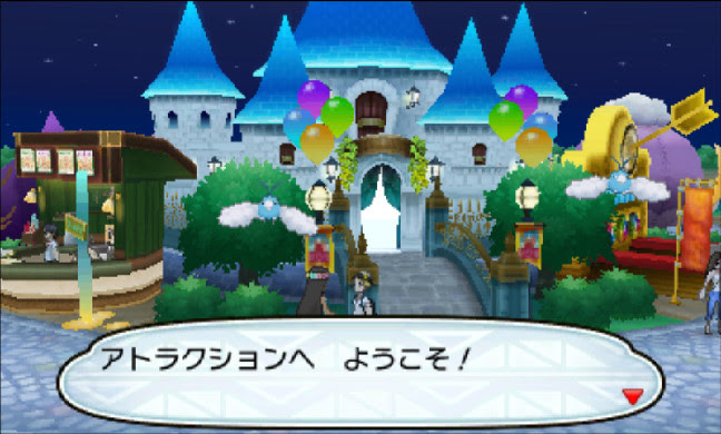 ポケモンサンムーン 努力値を下げる方法 ゼロサイトコム